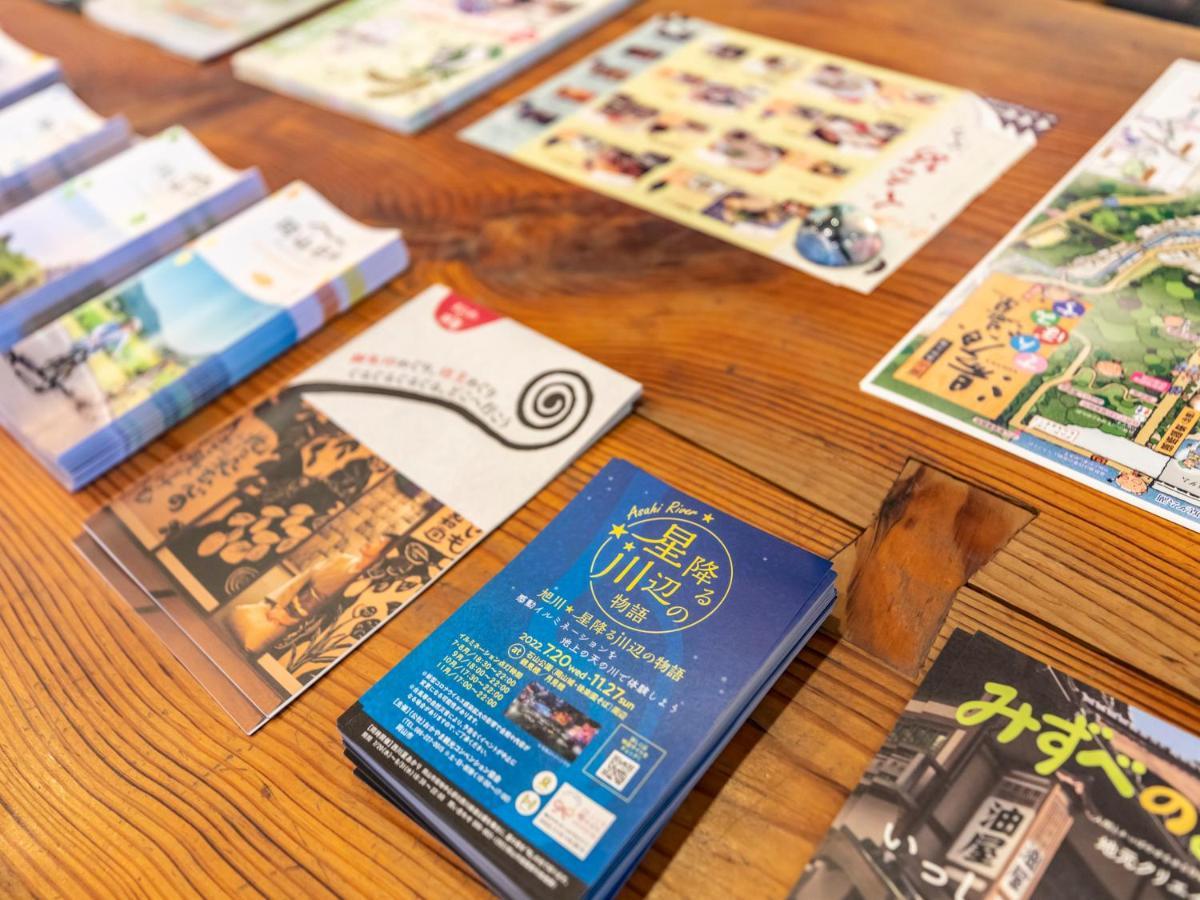 ホテル Tabist すぱゆばら 岡山湯原温泉 真庭市 エクステリア 写真